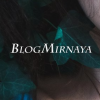 BlogMirnaya