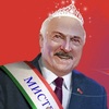Лукашенко7