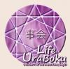 UraBoku_life