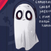 Fun Ghost