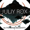 Juliy Rox