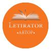 Letirator