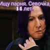 Snape394