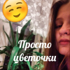 LeraNikiforova229