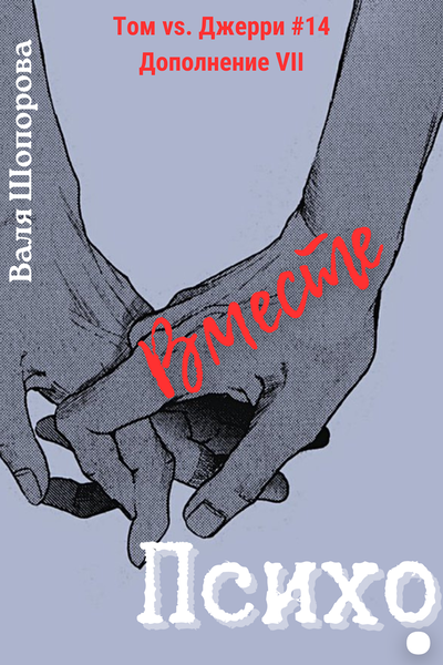 Нет приятных ощущений при вагинальном сексе. — 14 ответов сексолога на вопрос № | СпросиВрача