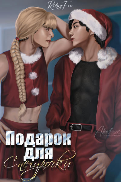 Профессия: «Здравствуйте, я Дед Мороз!» - МК-Латвия