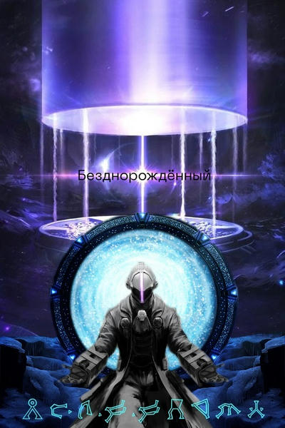 Сериал Звездные врата: Атлантида (Stargate: Atlantis) - Купить на DVD
