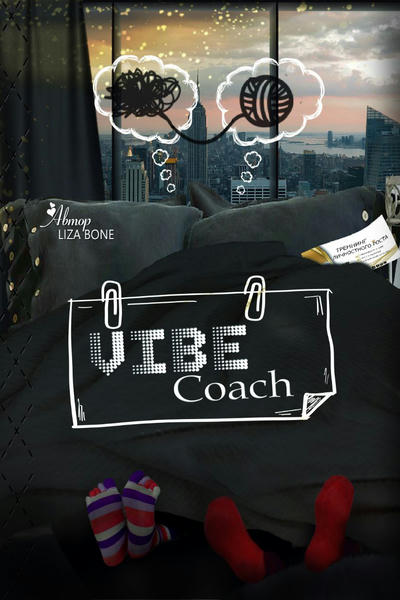 VIBE-Coach