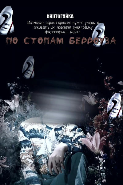 Отшлепал Порно Видео | chelmass.ru