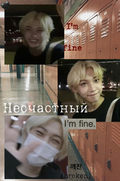 felix stray kids aesthetic  Фанатка, Красивые парни, Красивые мужчины