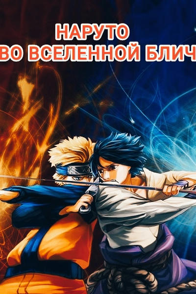 Черная цепь - Глава 3. ПРИЧИНА. - Wattpad