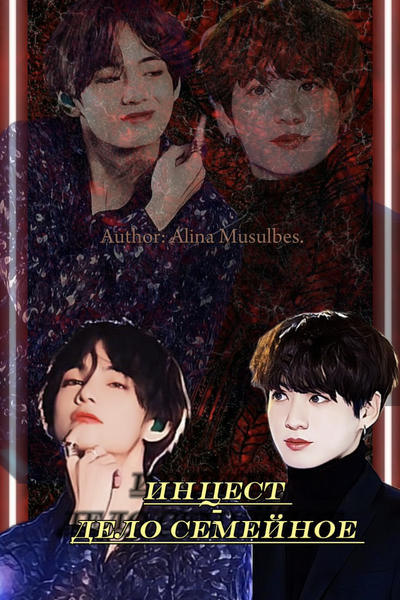 ×🔥моя маленькая негодница🔥× (завершён) - ~часть 22~ - Wattpad