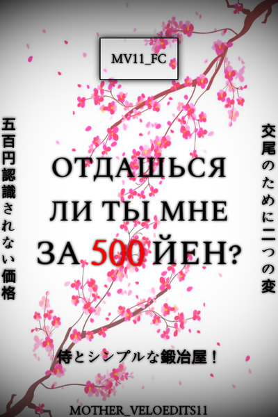 Мужчины считают, что если девушка согласилась на секс при первой встрече, то она делает это всегда.