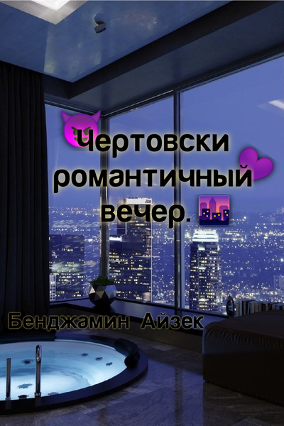 Парень ищет парня для секса в Москва - объявление № от - анонимные знакомства