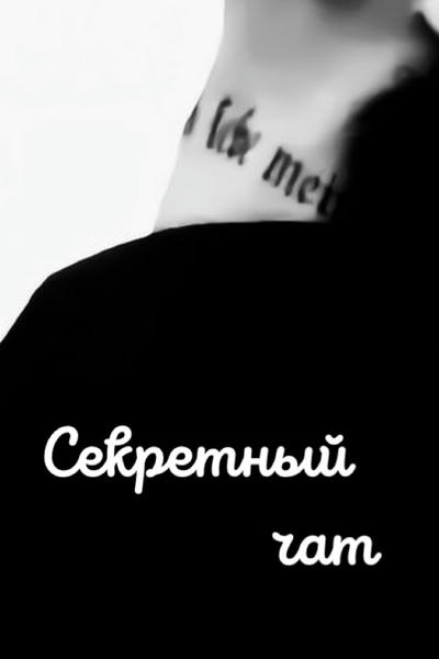 Нежеланная жена - Глава 12 - Wattpad