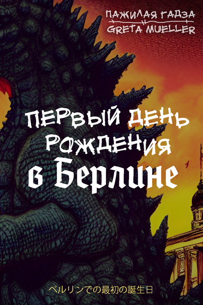 Ищу лизуна для куни — объявление № на ОгоСекс Украина от 16 Декабря 