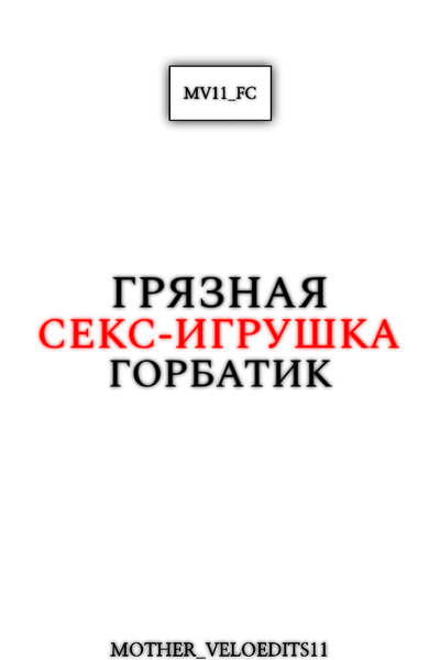 Ослабленная эякуляция. Сперма не выстреливает, а вяло вытекает во время эякуляции. | VK