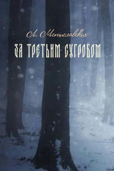 3-4-х летки, какие стишки учите для Деда Мороза?