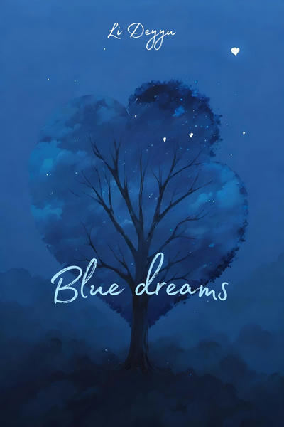 Синие сны