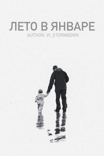 Никита Ганин: «Англия — самый значимый подарок от родителей». - Юлия Колбасова