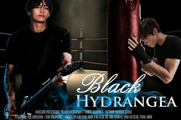 Black Hydrangea