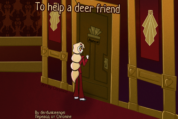 To help a deer friend