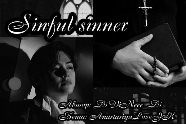 Sinful sinner
