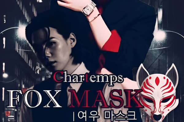 Fox mask | 여우 마스크