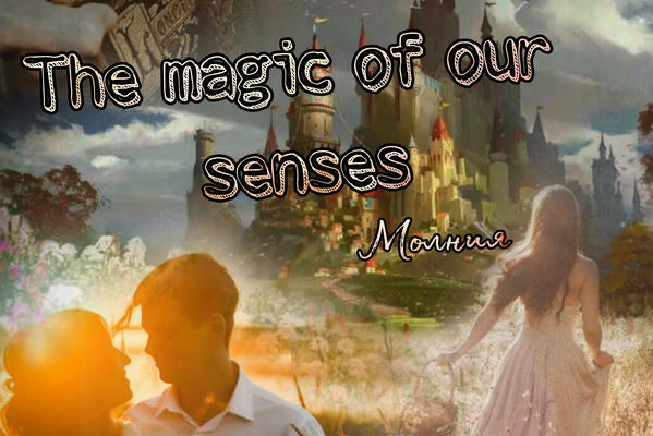 The magic of our senses