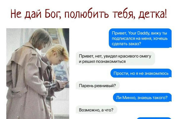 Позднее отлучение от груди