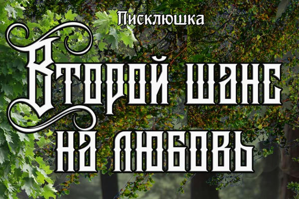 Любовь, страсть и влюбленность: в чем разница? Отвечают психологи проекта «Ответ»