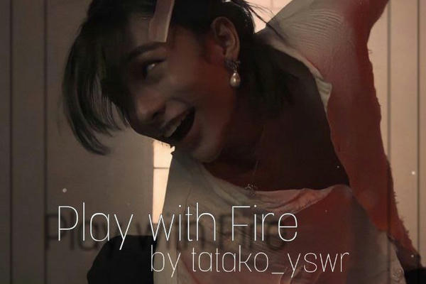 Игры с огнём|Play with fire