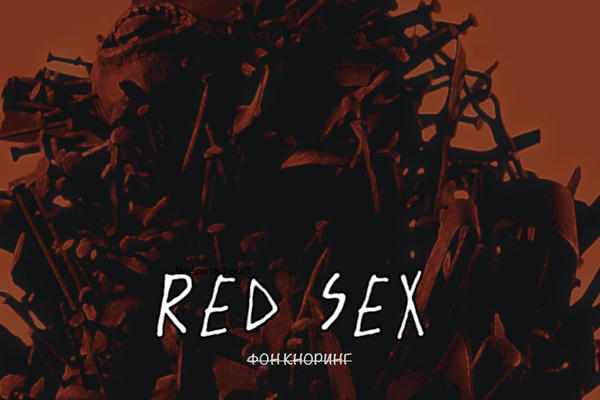 Red Sex
