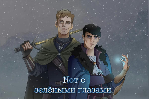 Энму | Клинок, рассекающий демонов вики | Fandom