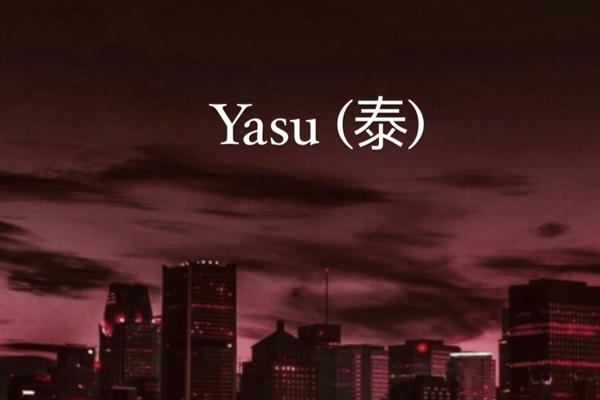 Yasu(泰)