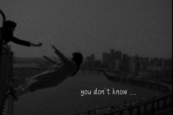 Ты не знаешь 