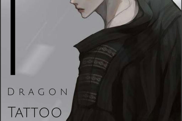 Татуировка Дракона