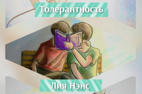 Фф вигуки флафф