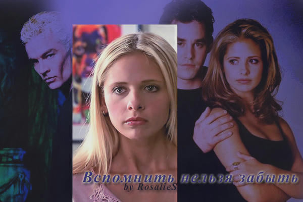 Баффи Саммерс,или поклонники фильма Баффи-истребительница вампиров | ВКонтакте