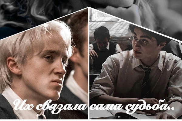I`m Malfoy. Draco Malfoy