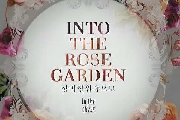 Into the rose garden || В сад роз
