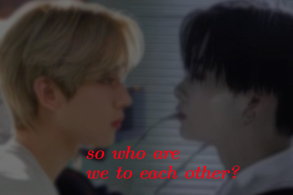 Так кто мы друг другу?