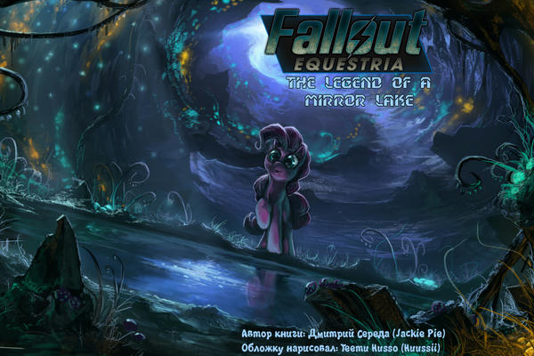 Fallout Equestria: The Legend of a Mirror lake