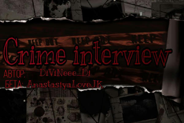 Crime interview