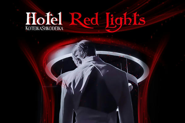 Hotel Red Lights