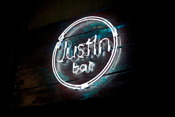 Justin Bar