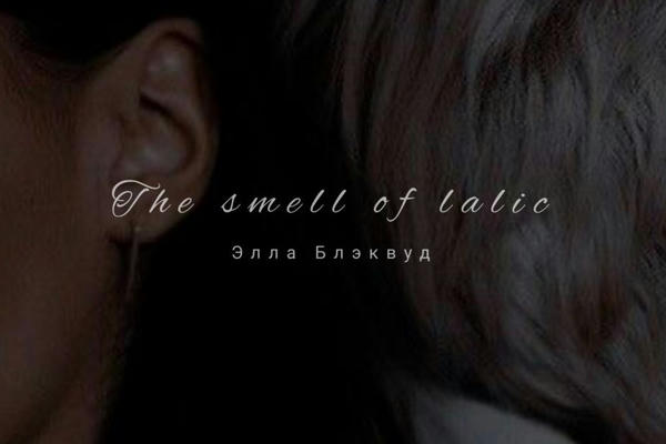The smell of lalic