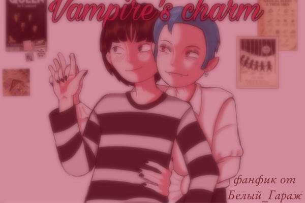 Vampire’s charm