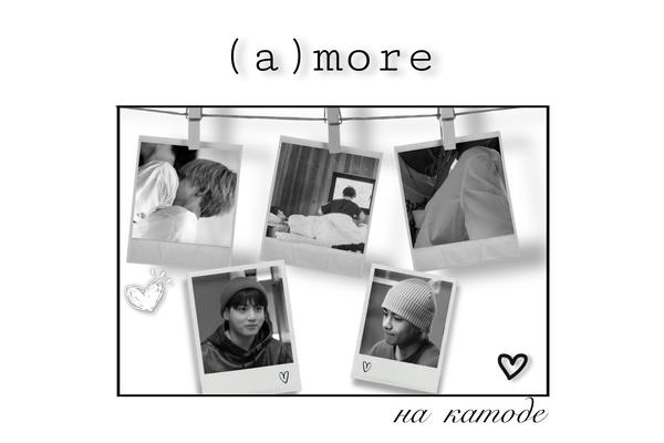 (a)more