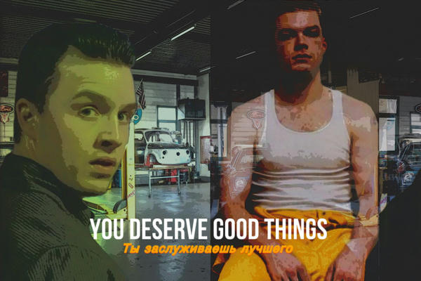 You Deserve Good Things